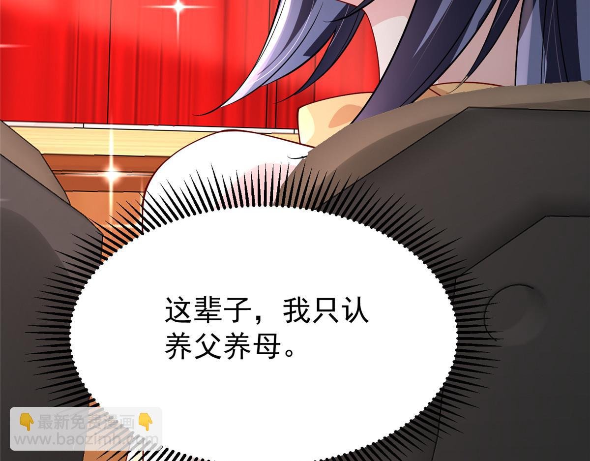 214 找到你了，宝贝女儿