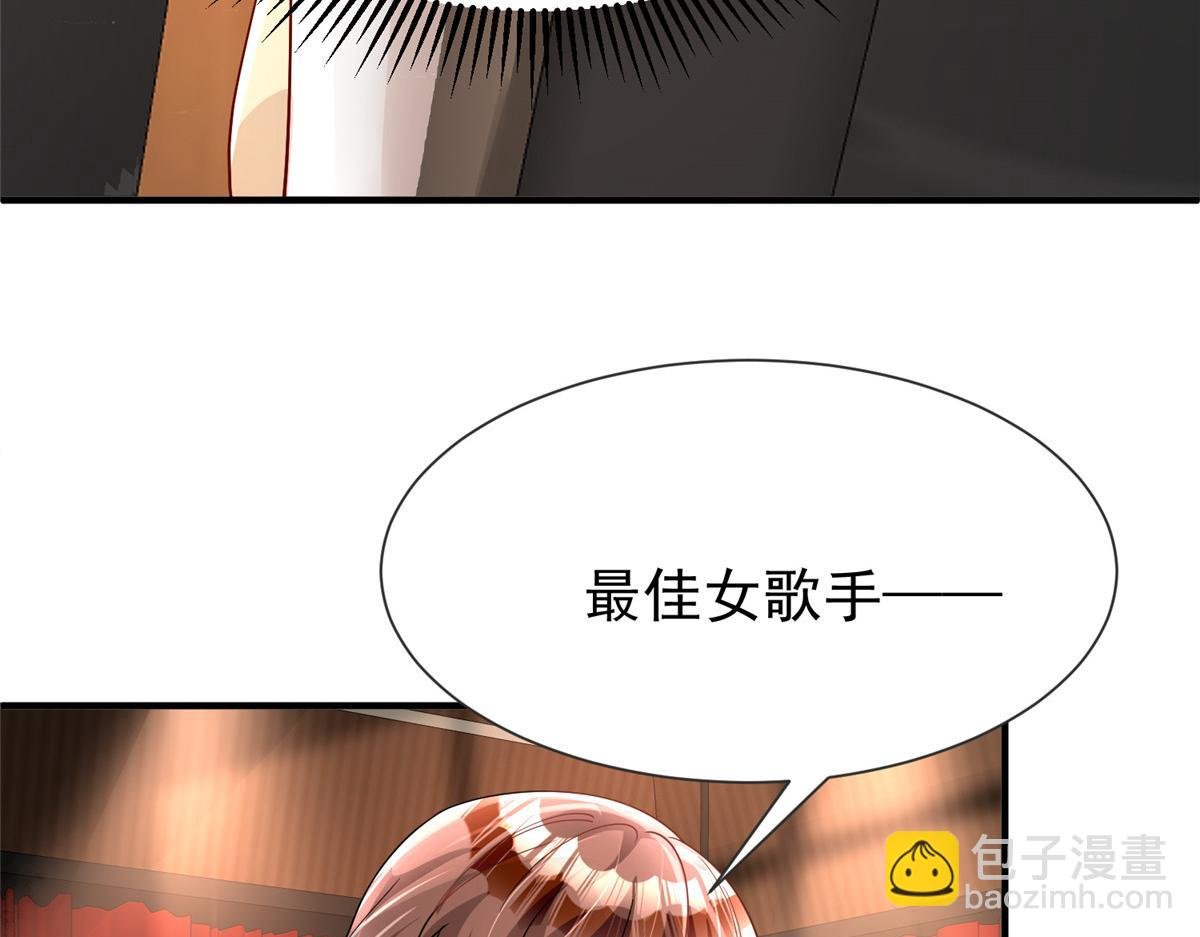 214 找到你了，宝贝女儿