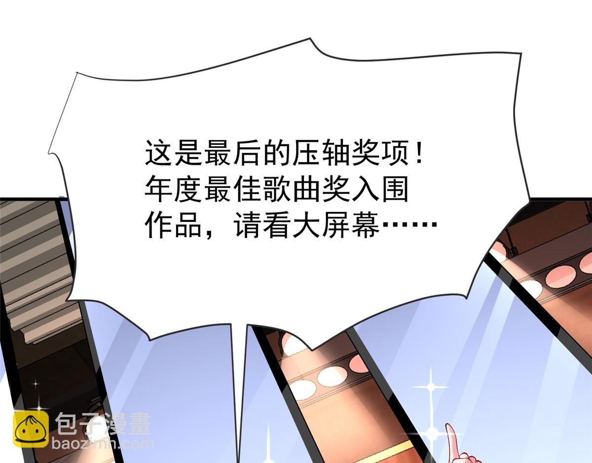 214 找到你了，宝贝女儿