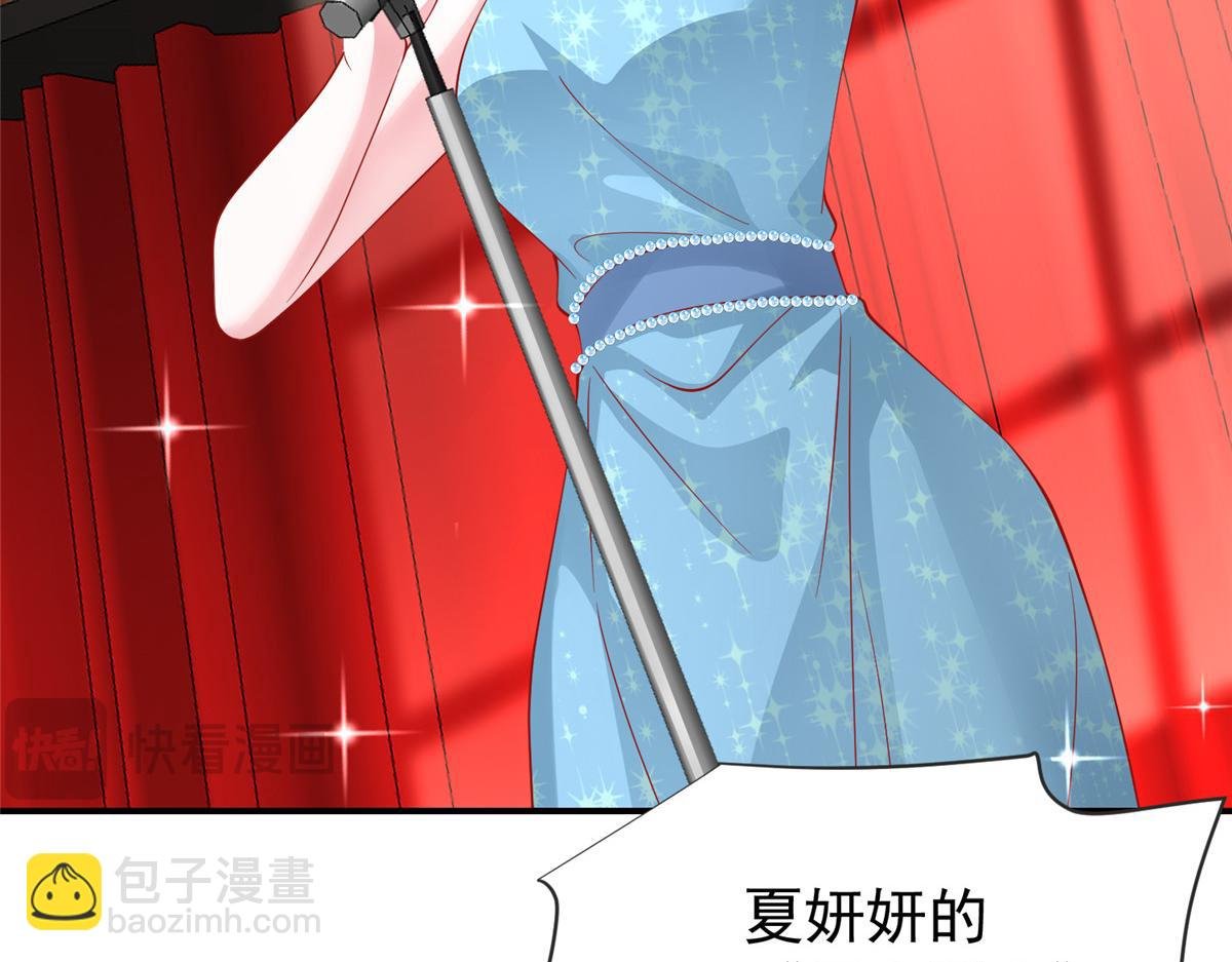 214 找到你了，宝贝女儿