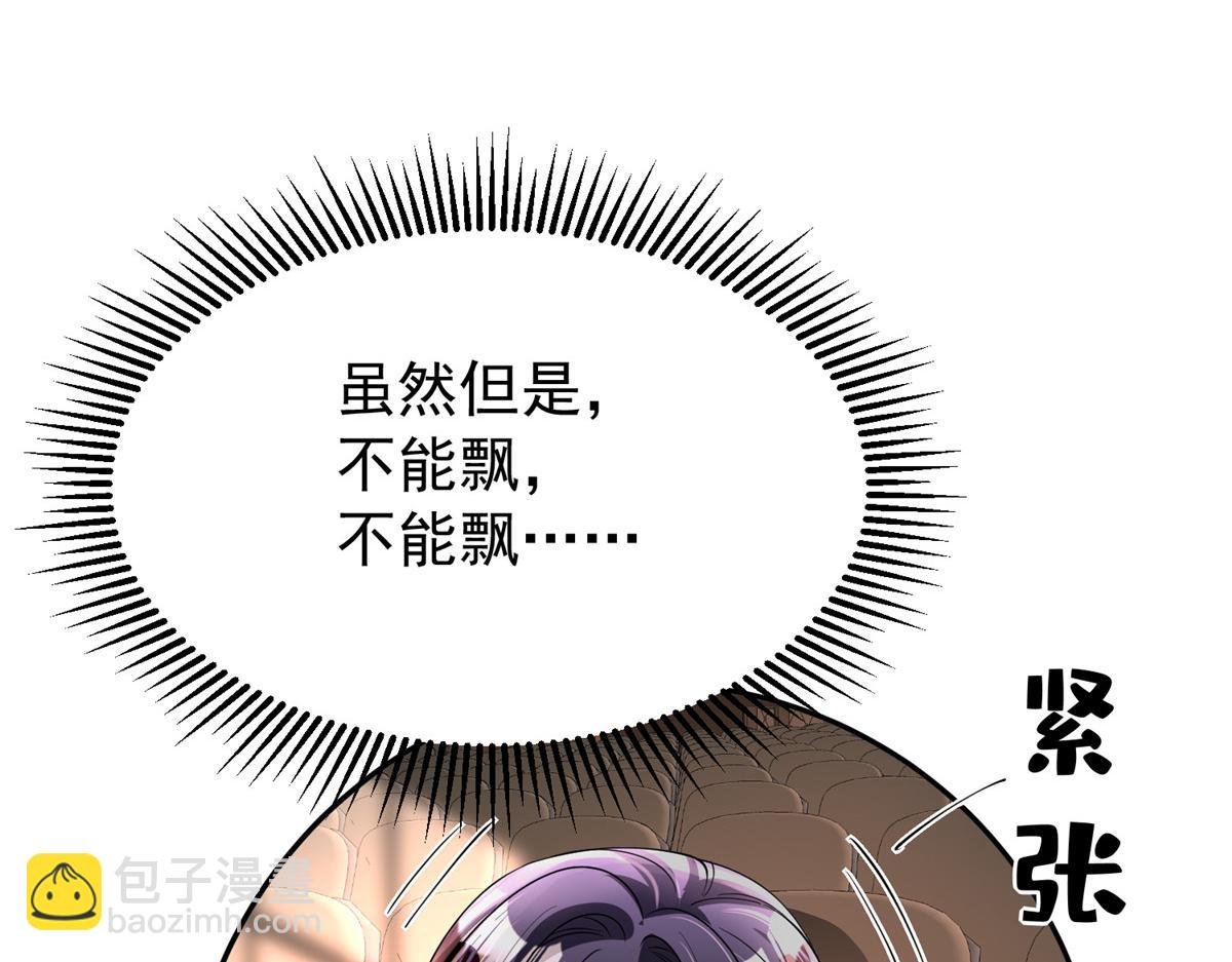 214 找到你了，宝贝女儿