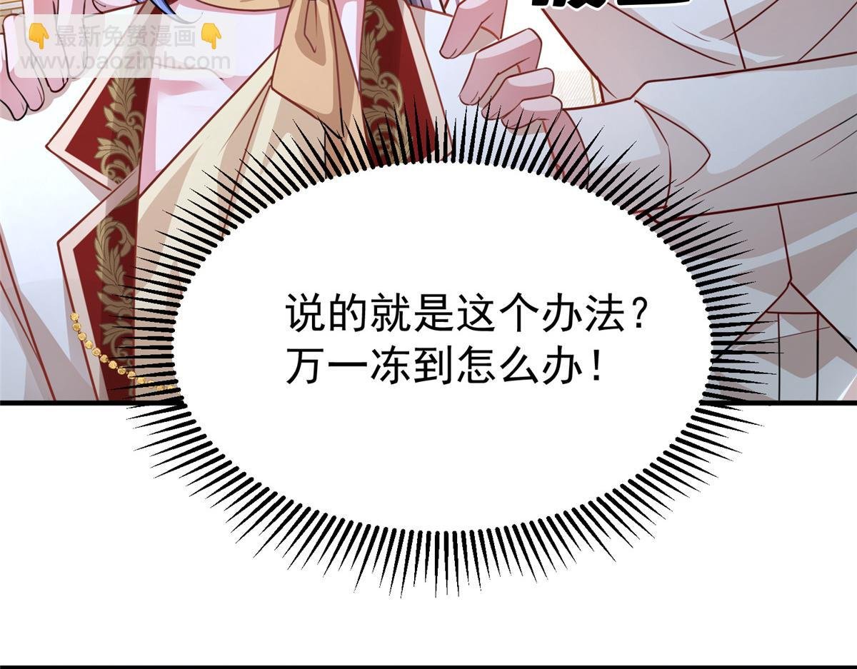 216 做你的男皇后