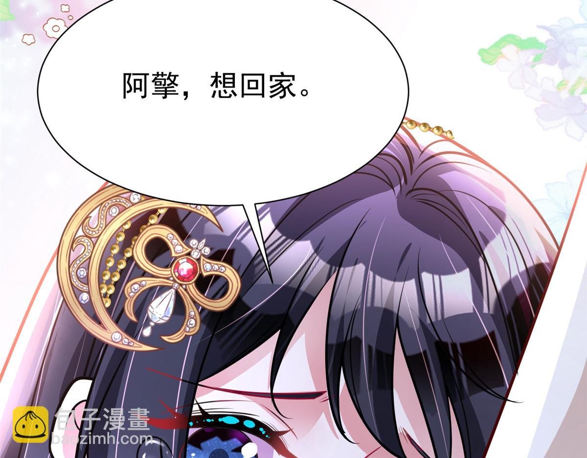 216 做你的男皇后