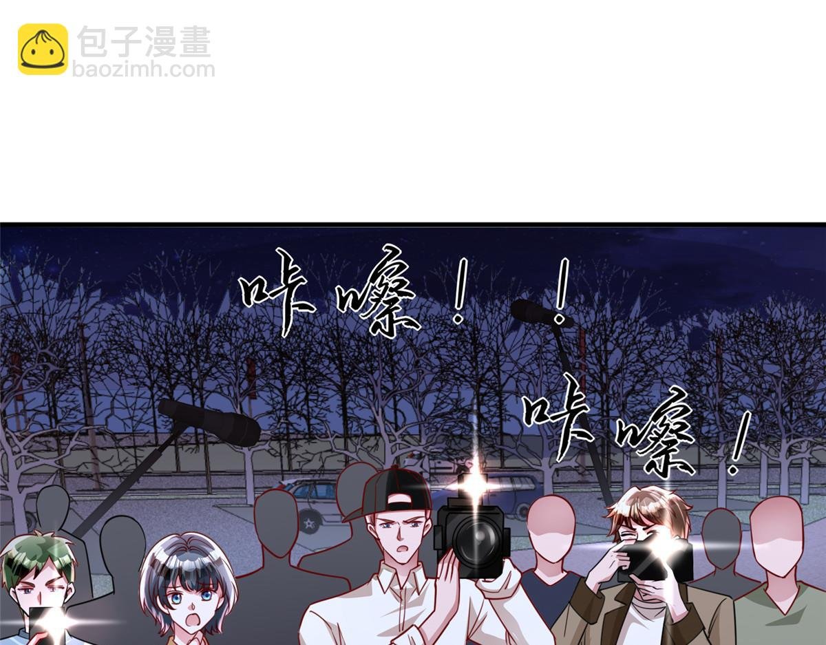 216 做你的男皇后