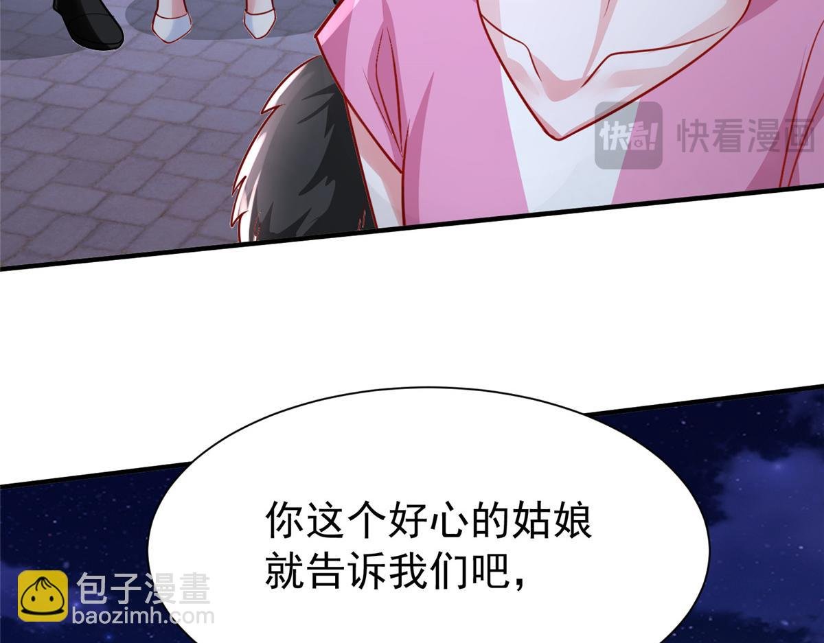 216 做你的男皇后
