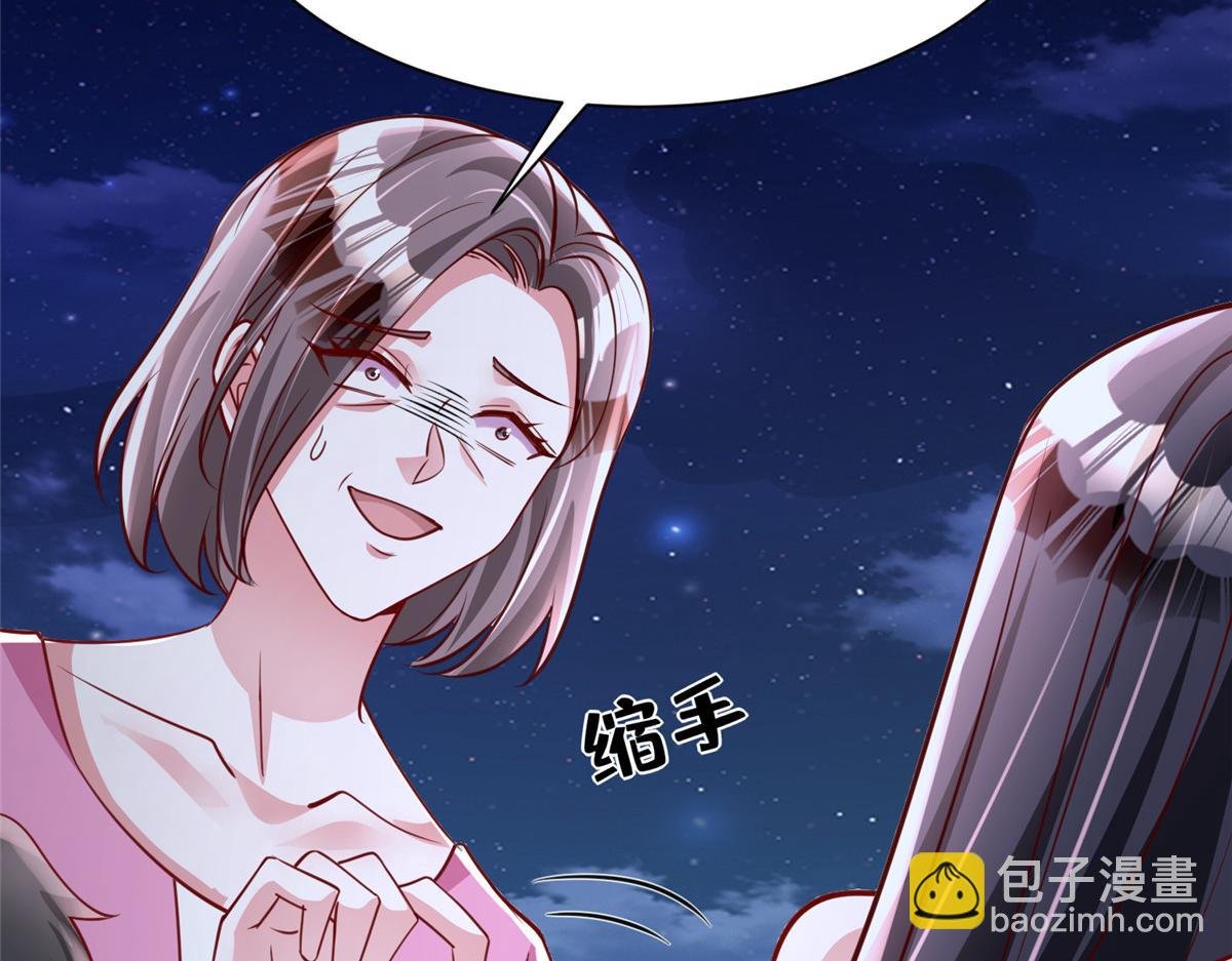 216 做你的男皇后
