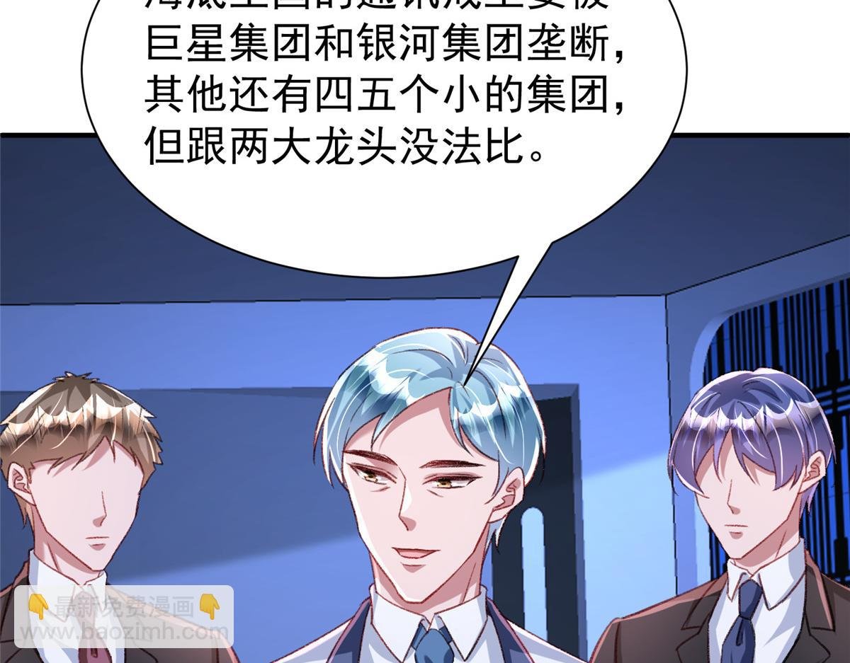 217 五岁小霸总
