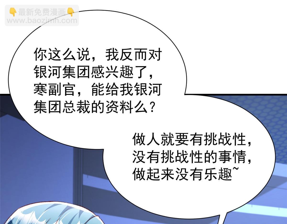 217 五岁小霸总