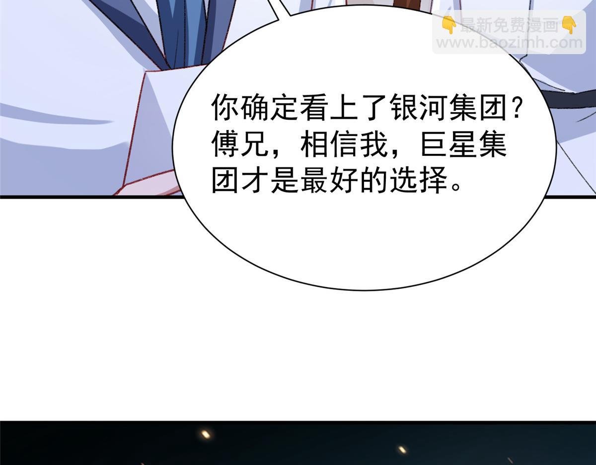 217 五岁小霸总