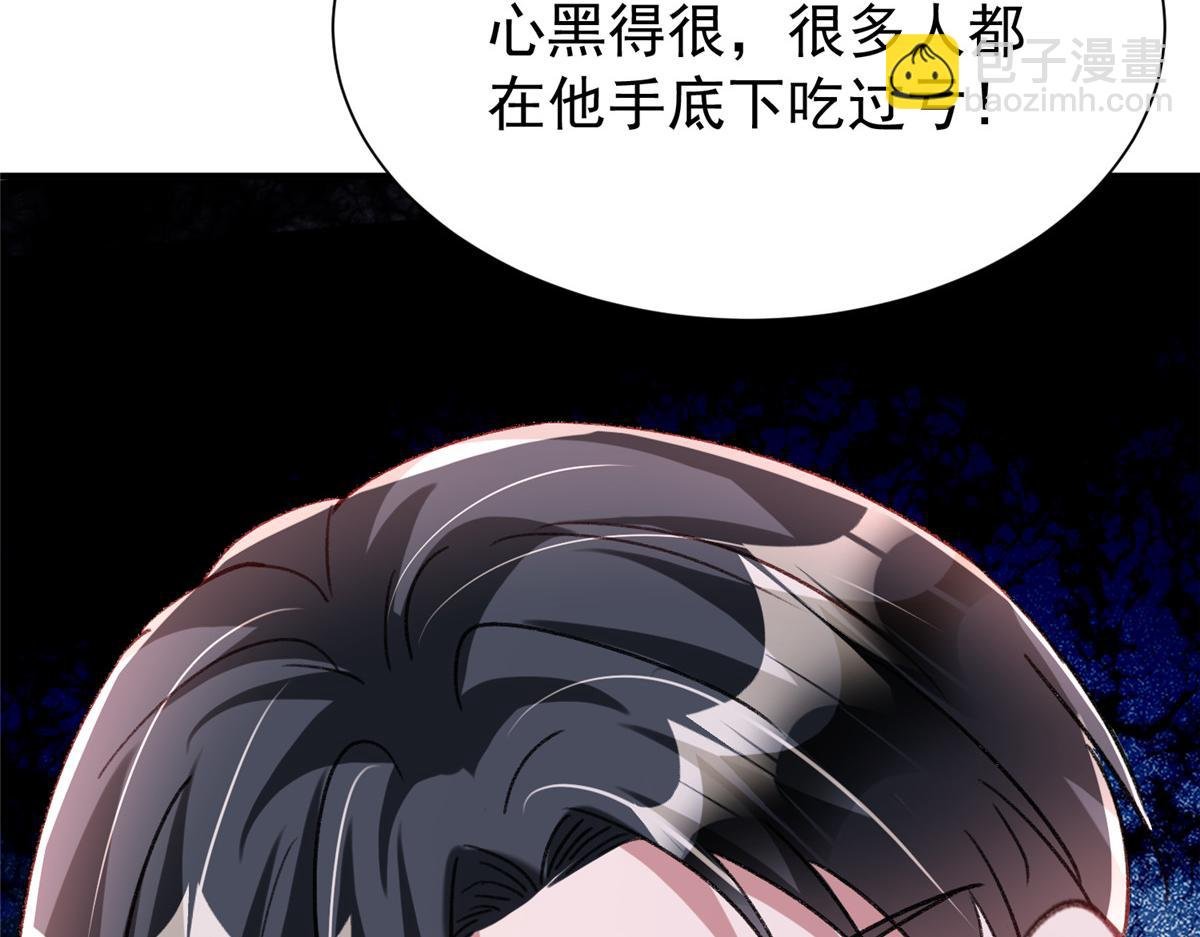 217 五岁小霸总