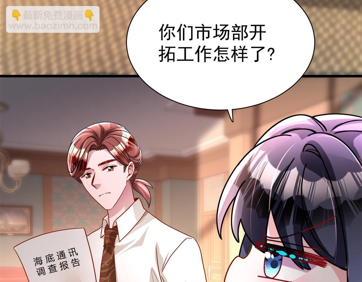 218 考察银河集团