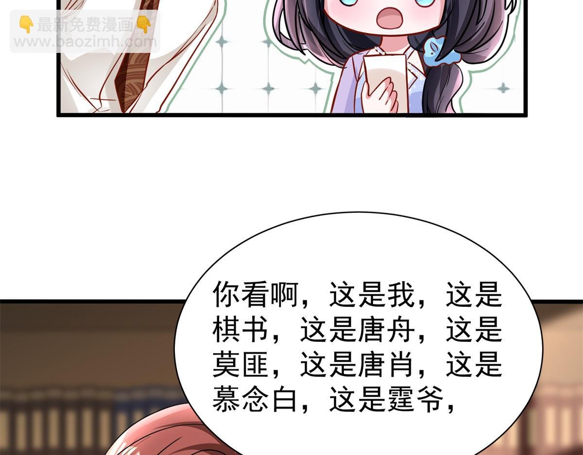 218 考察银河集团