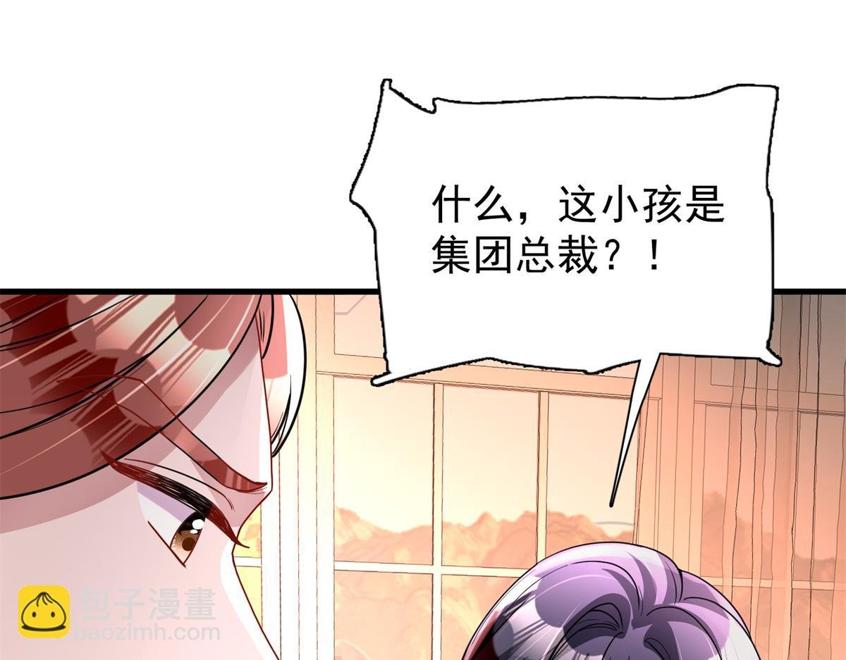 218 考察银河集团