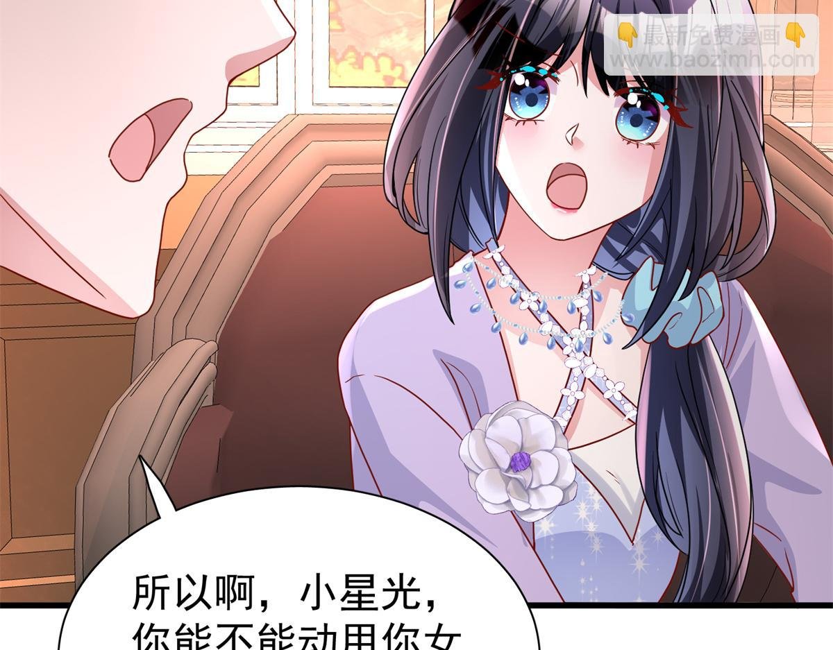 218 考察银河集团