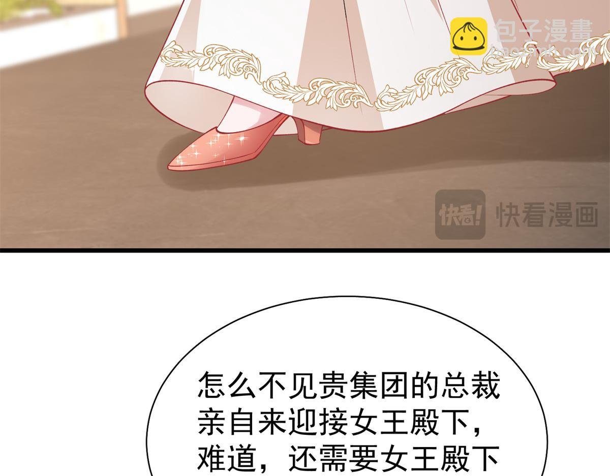 218 考察银河集团