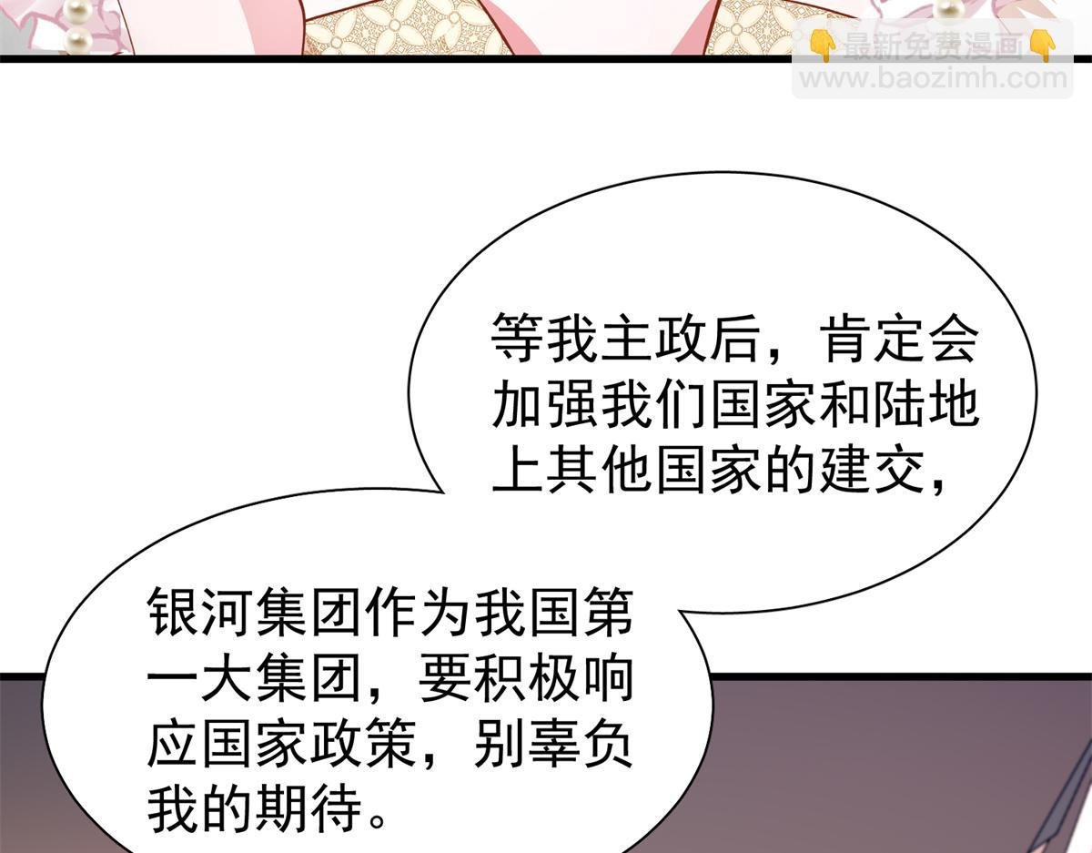 218 考察银河集团