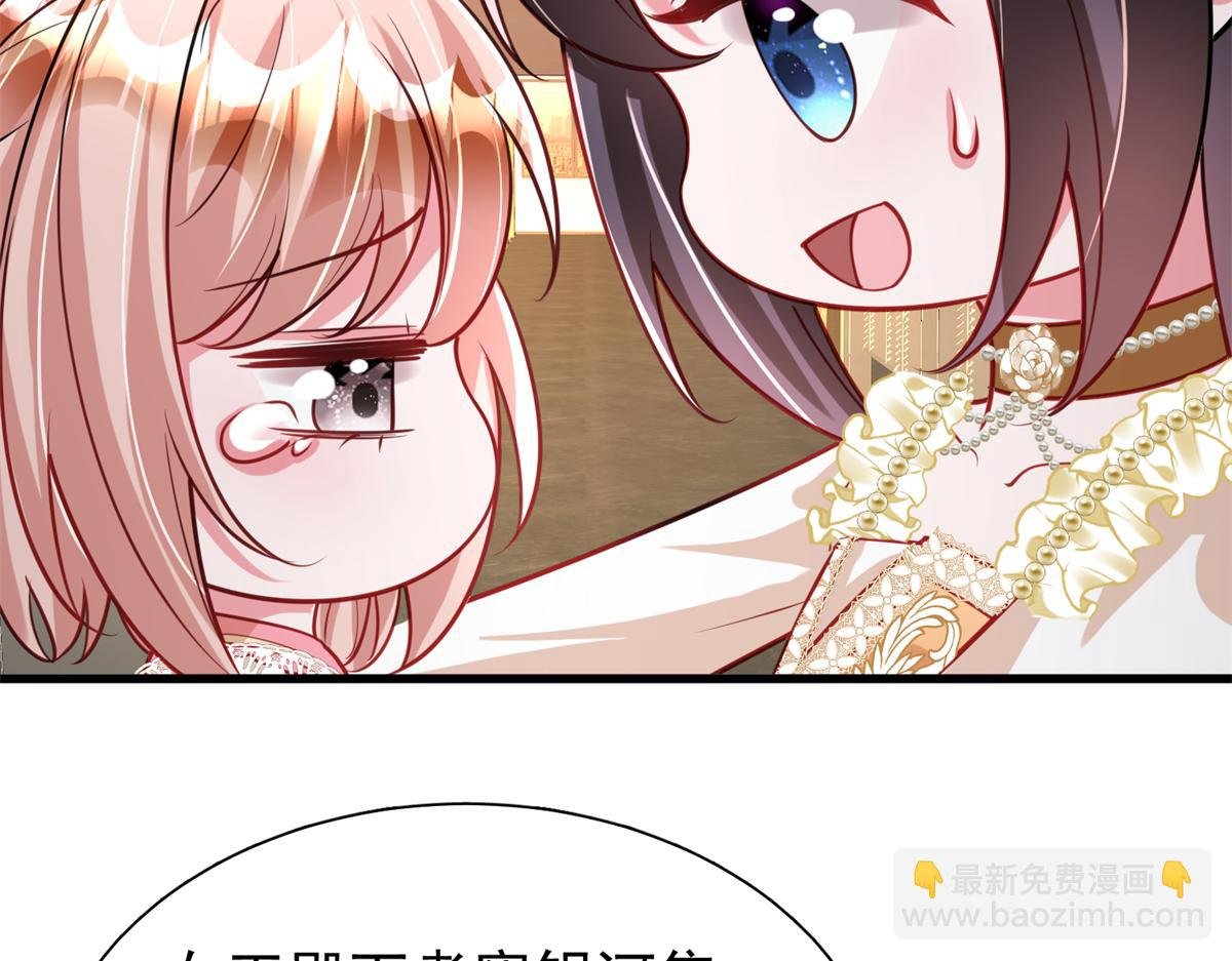 219 帮我带孩子
