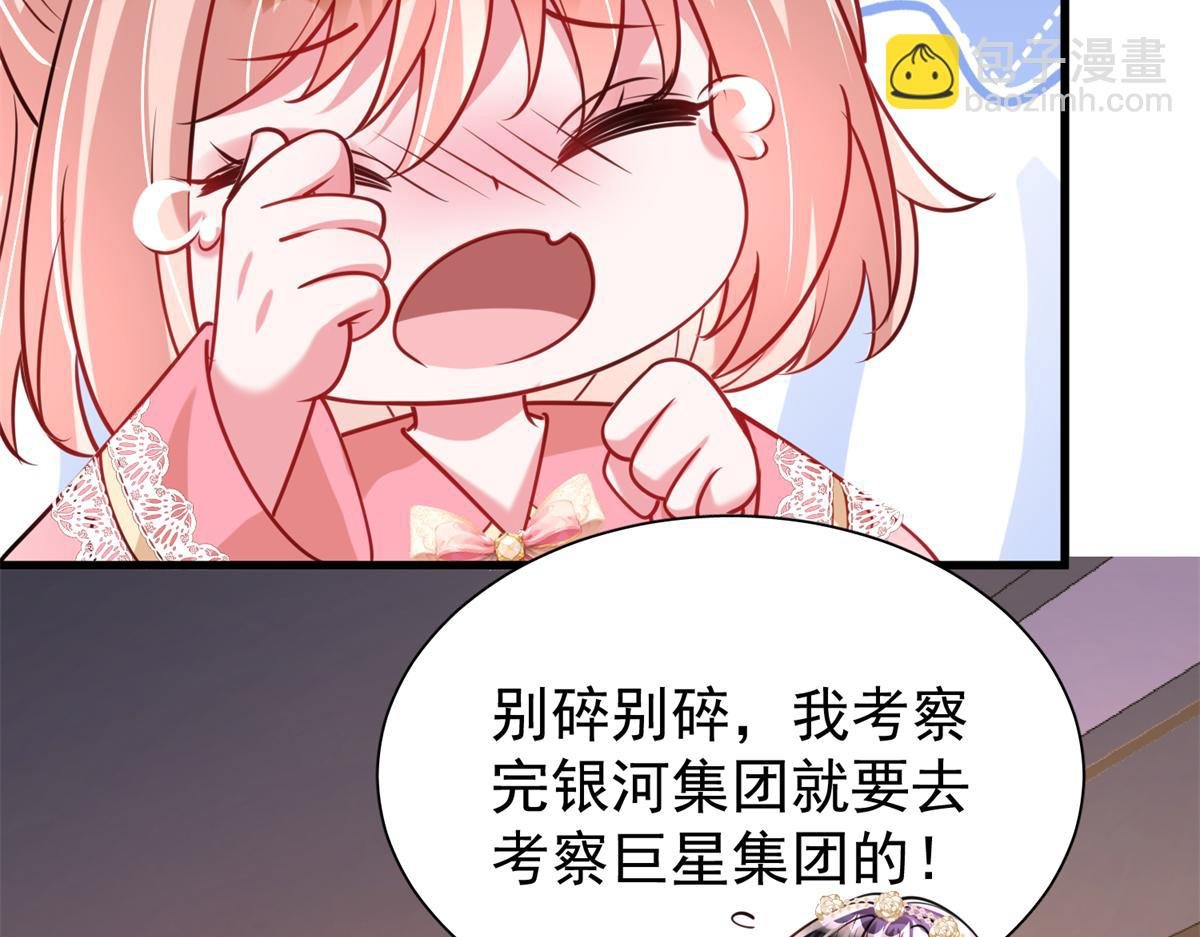 219 帮我带孩子