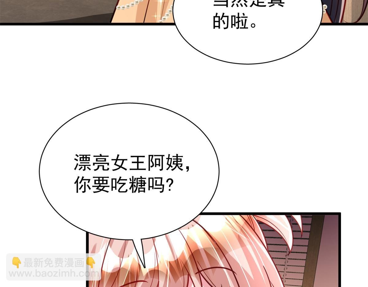219 帮我带孩子