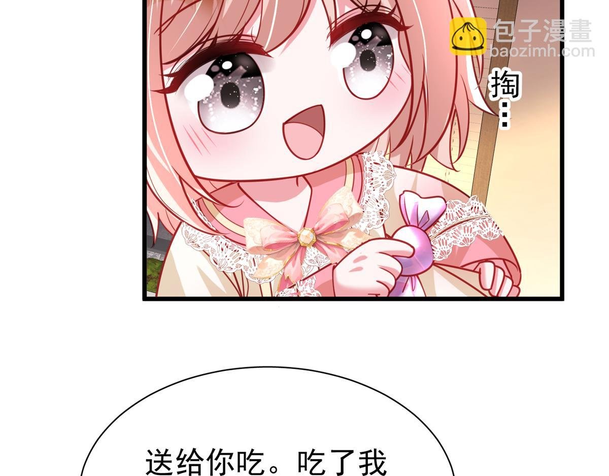 219 帮我带孩子