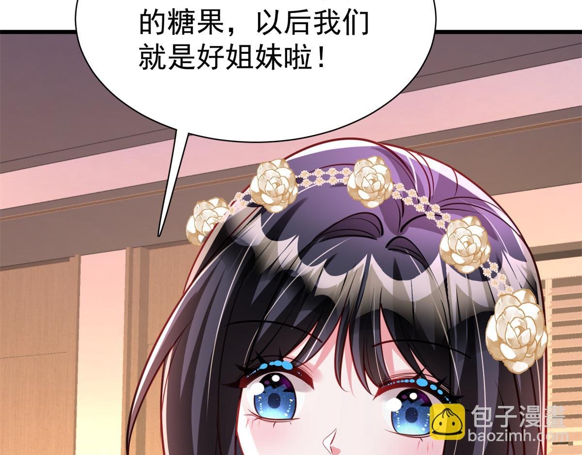 219 帮我带孩子