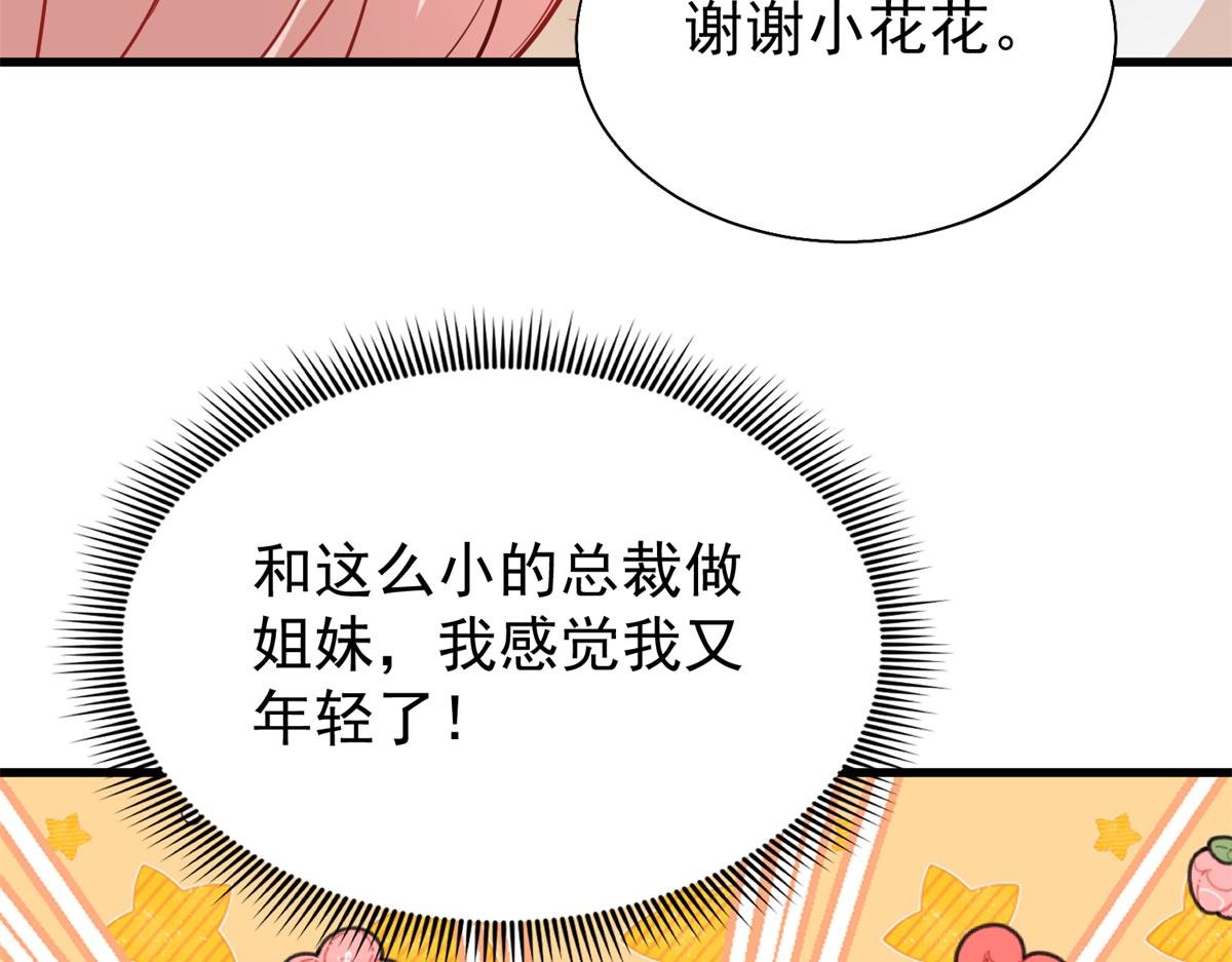 219 帮我带孩子