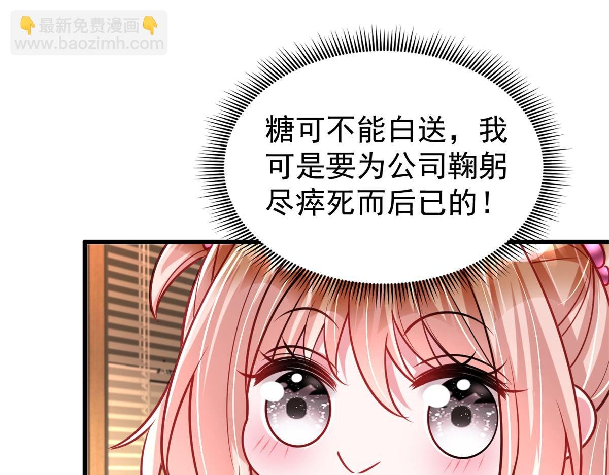 219 帮我带孩子