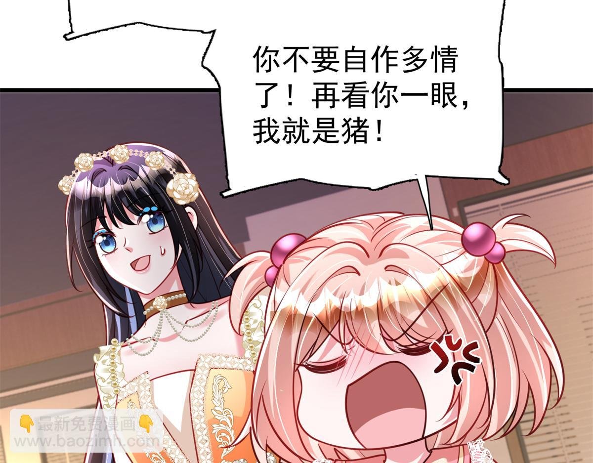 219 帮我带孩子