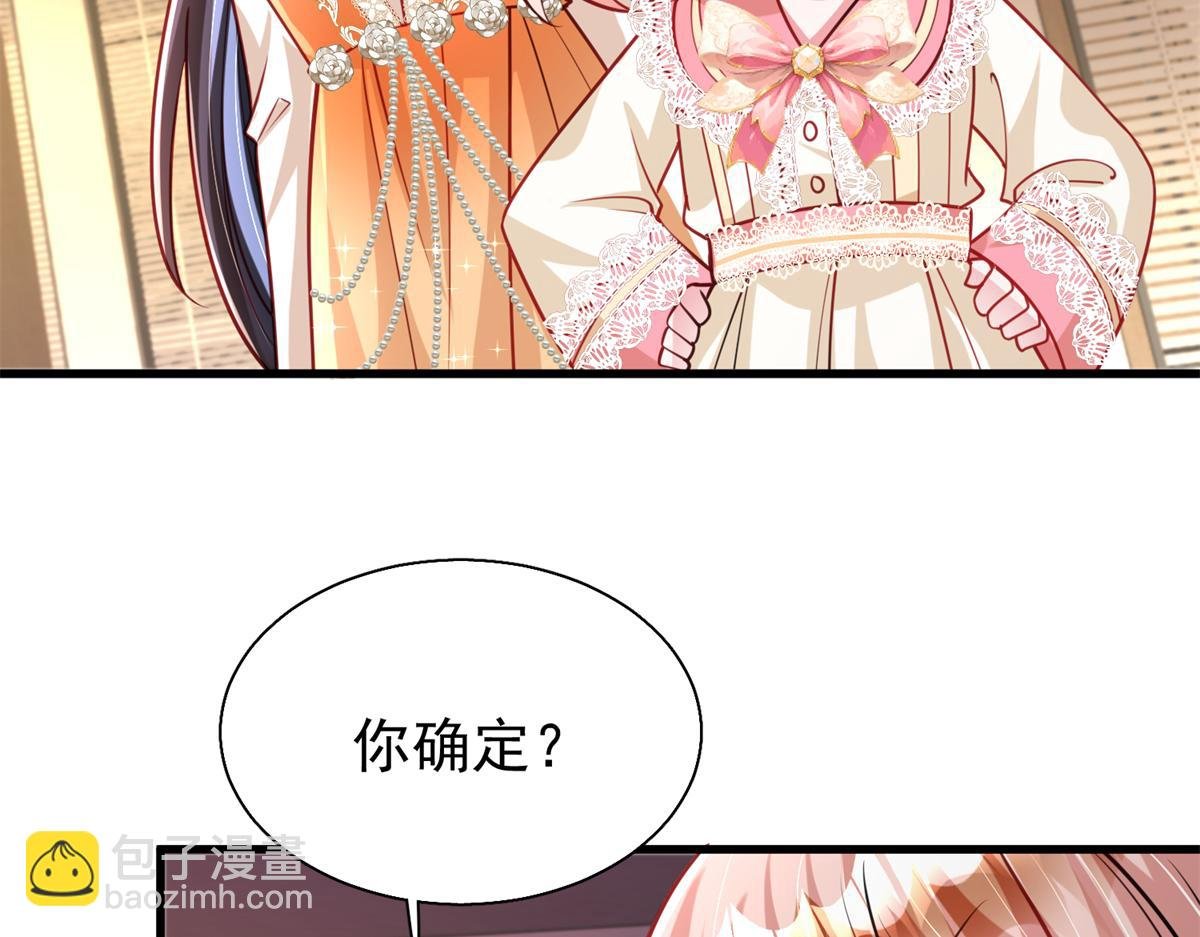 219 帮我带孩子