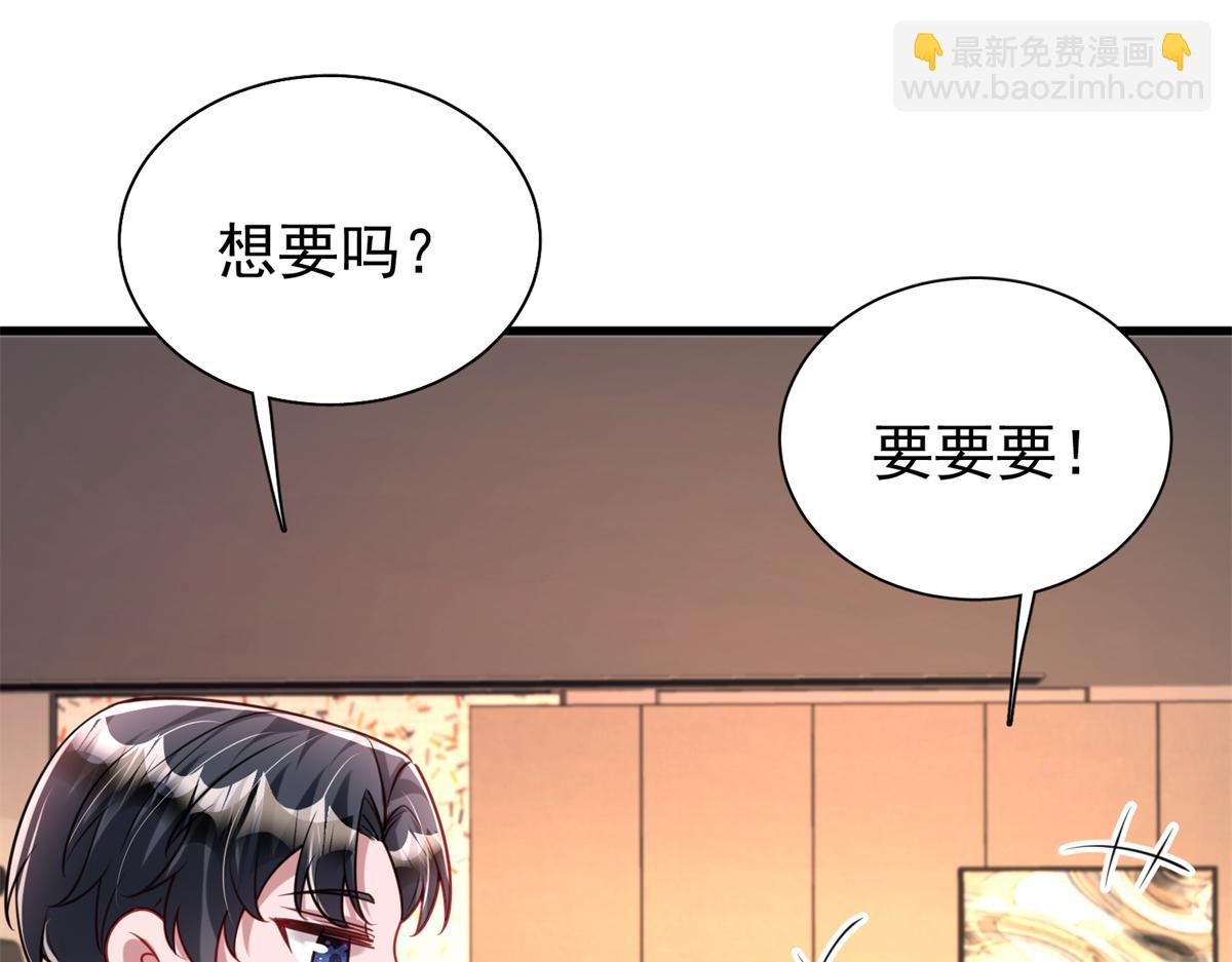 219 帮我带孩子