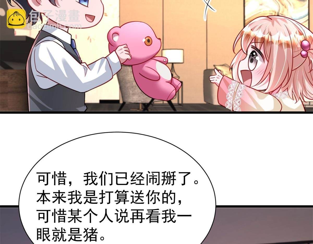 219 帮我带孩子