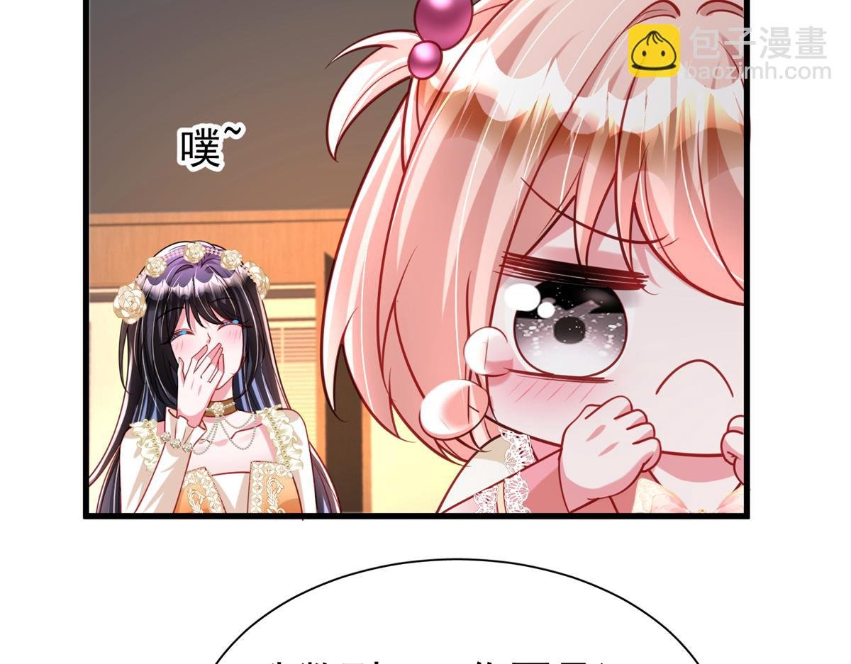 219 帮我带孩子