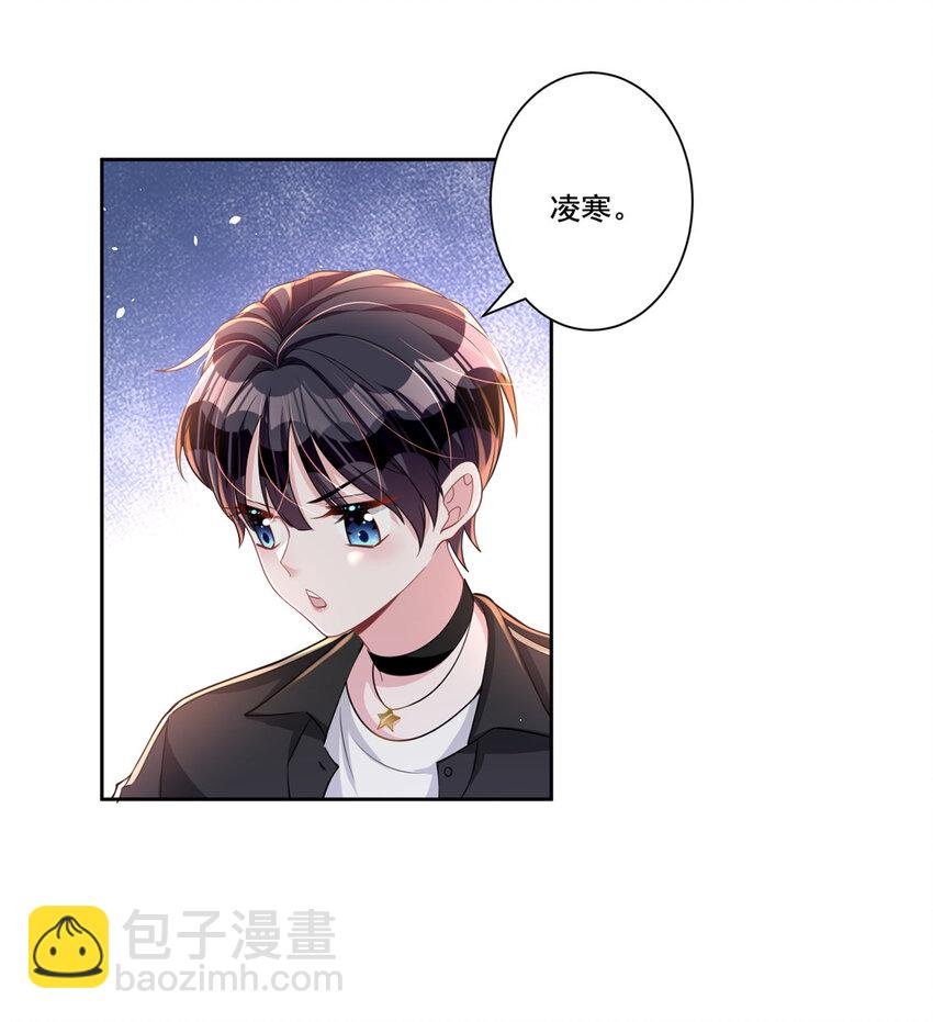 22 巨星凌寒，诞生！