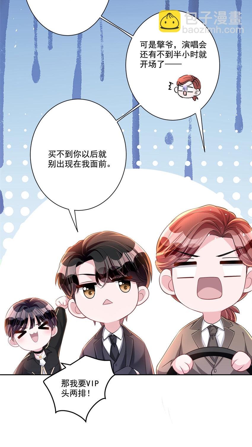 22 巨星凌寒，诞生！