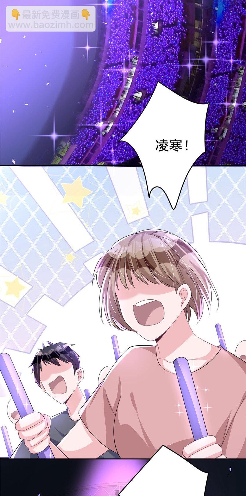 22 巨星凌寒，诞生！