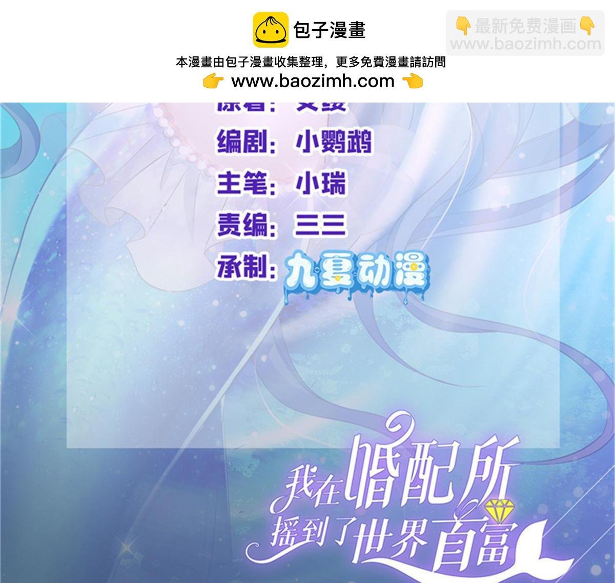 220 石头里蹦出来的