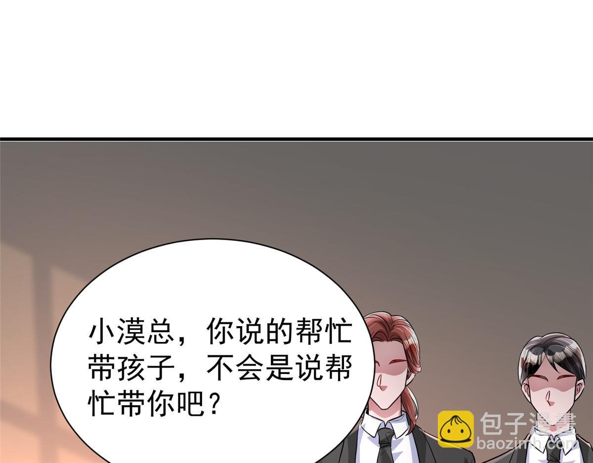 220 石头里蹦出来的