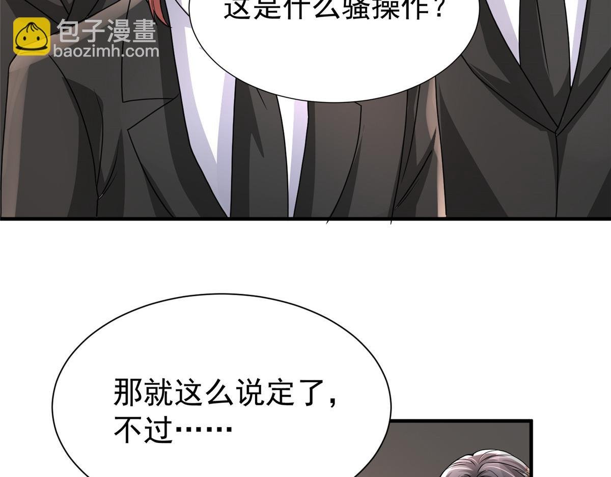 220 石头里蹦出来的