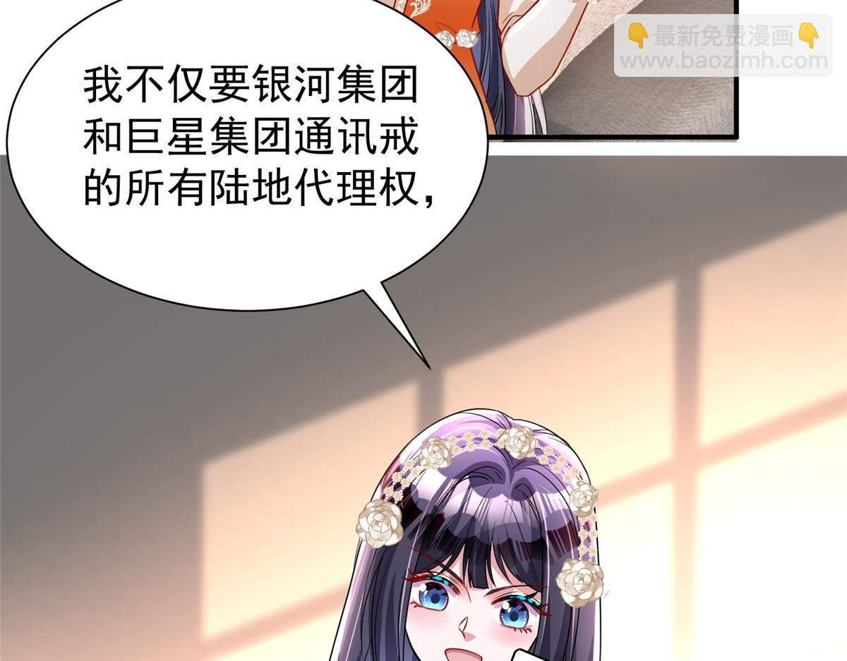 220 石头里蹦出来的