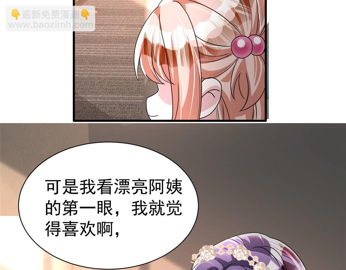 220 石头里蹦出来的