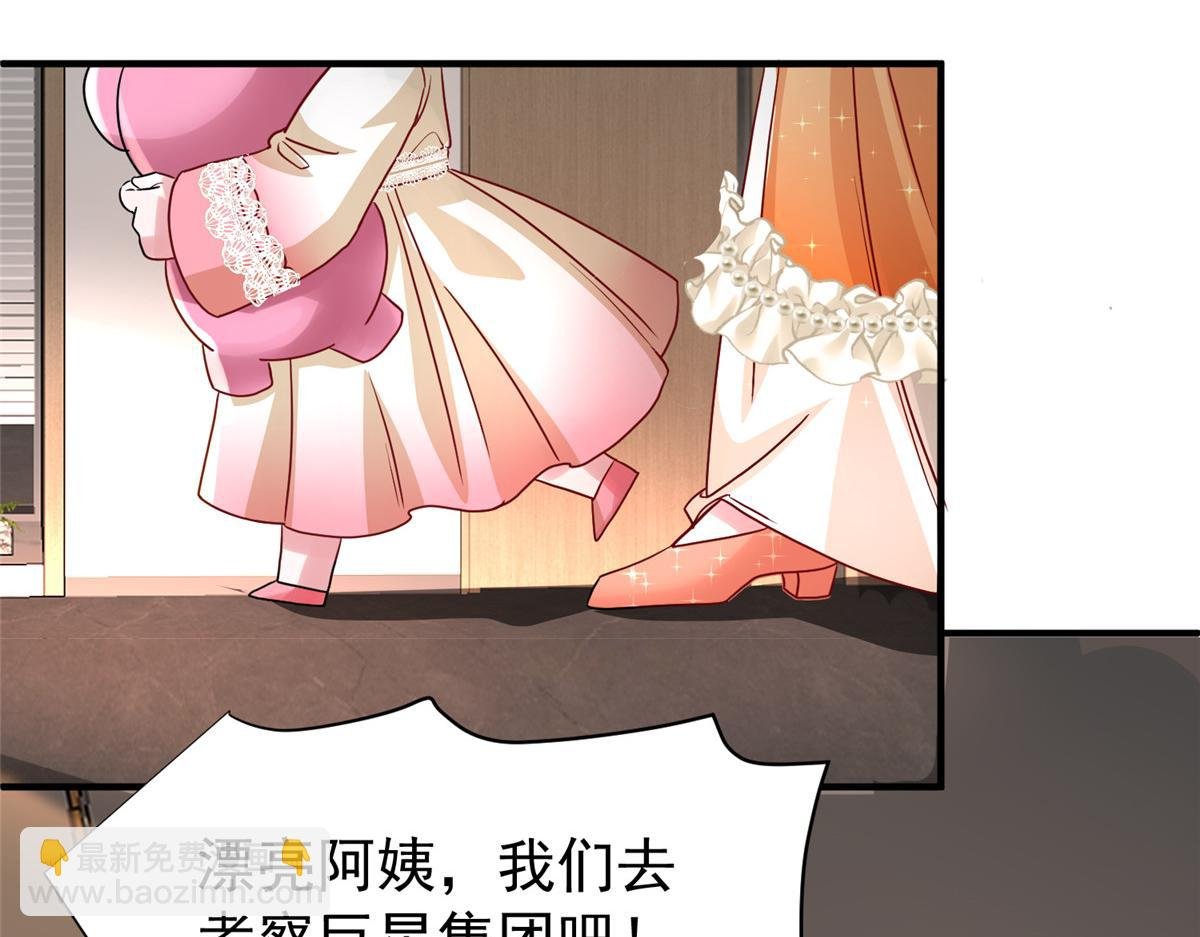 220 石头里蹦出来的