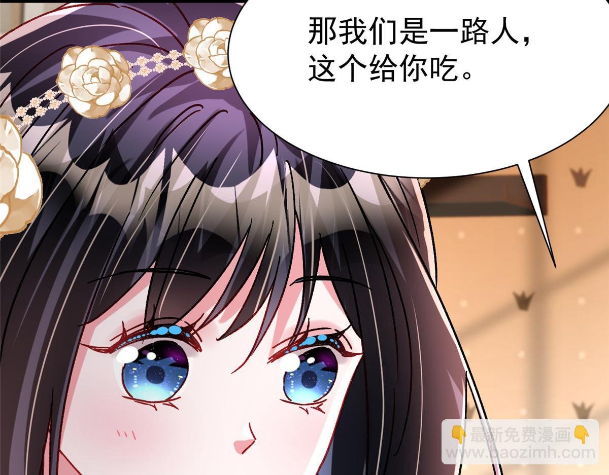 221 头顶有一道绿光