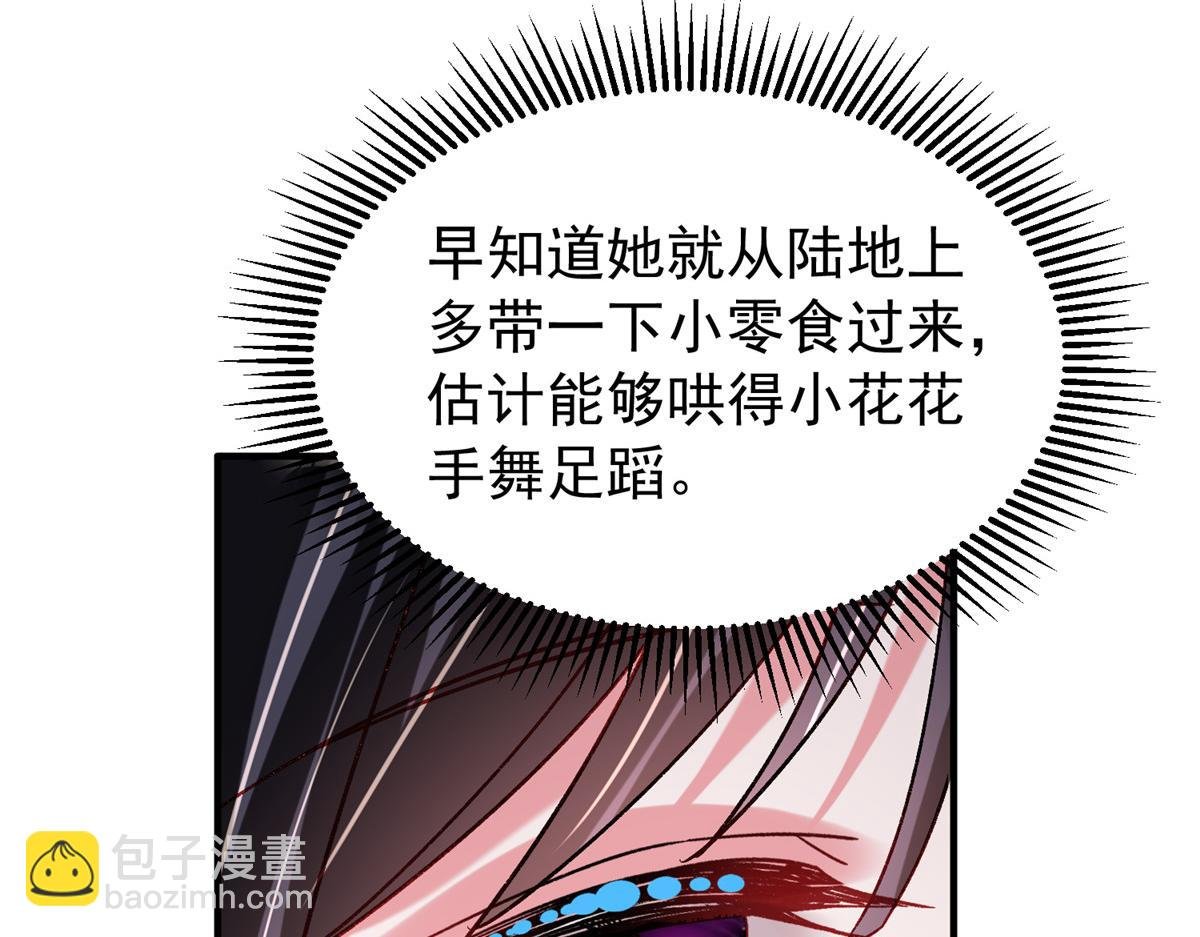221 头顶有一道绿光
