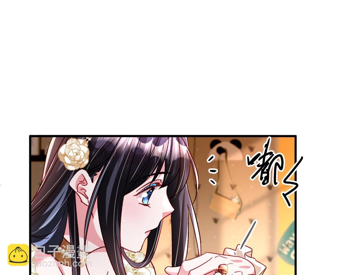 221 头顶有一道绿光
