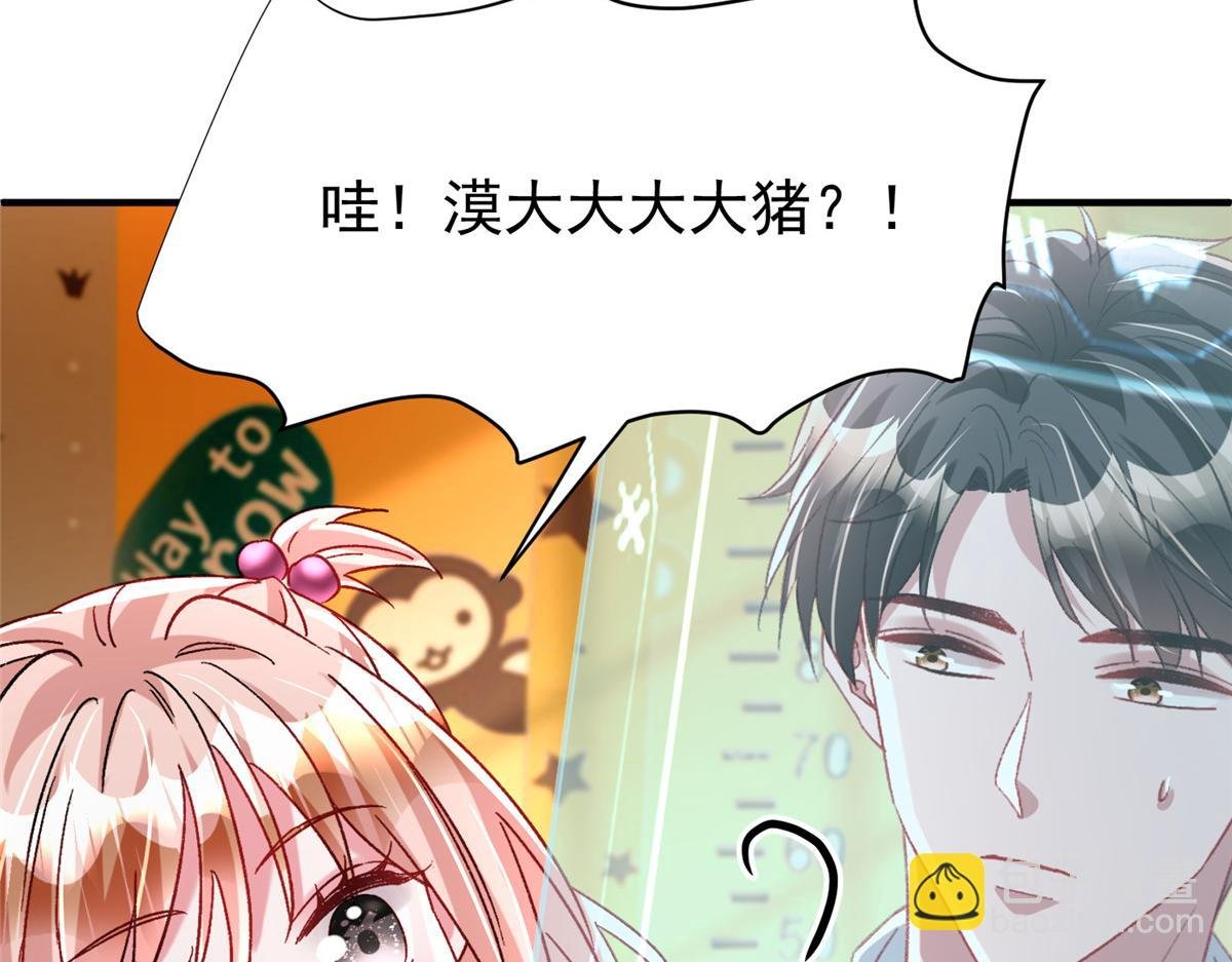 221 头顶有一道绿光