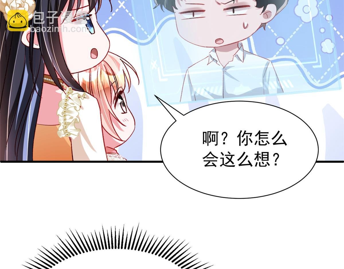 221 头顶有一道绿光