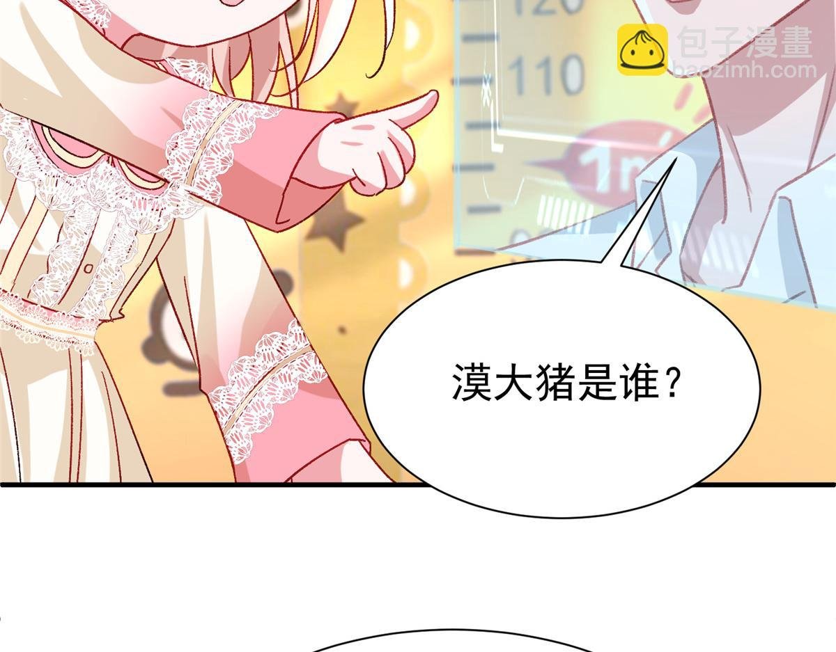 221 头顶有一道绿光