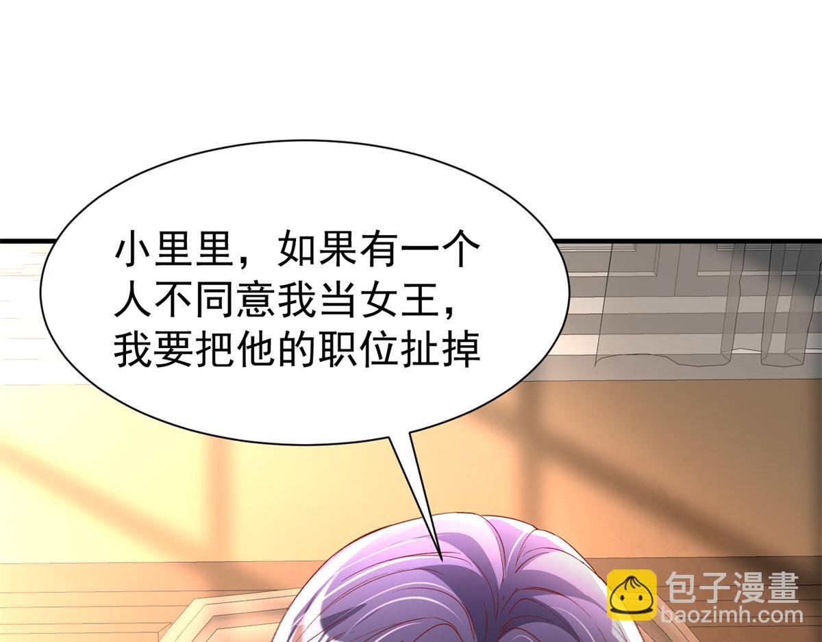 222 漠银河的身世