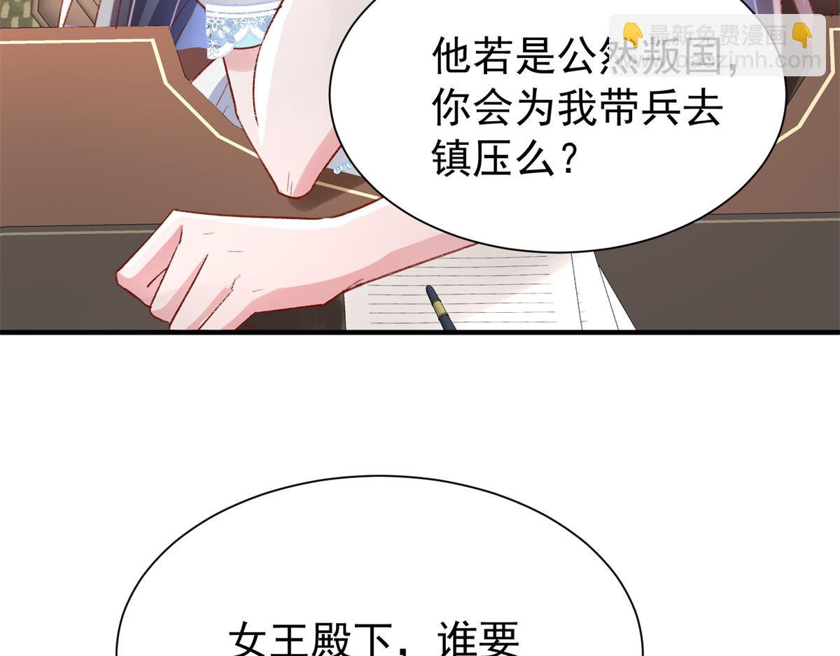 222 漠银河的身世