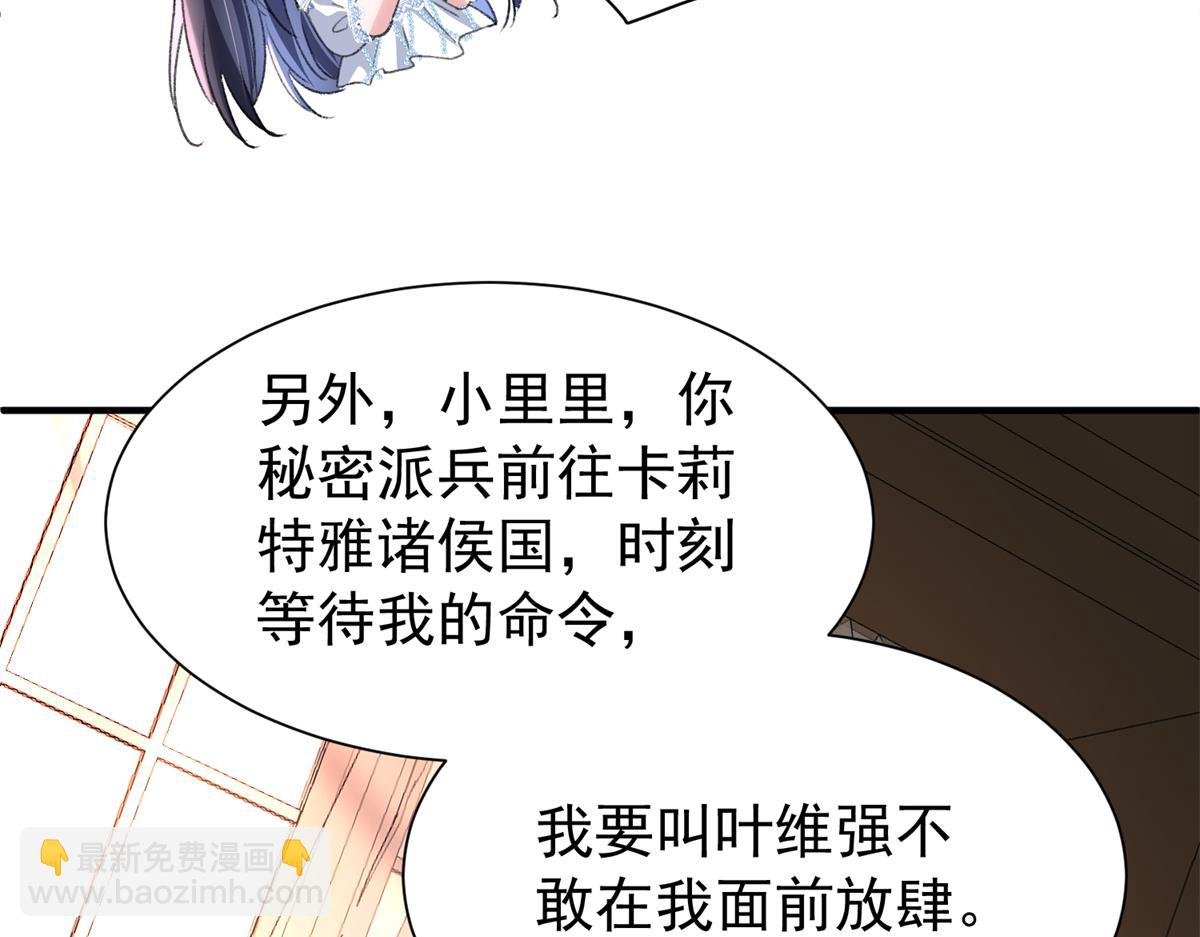 222 漠银河的身世